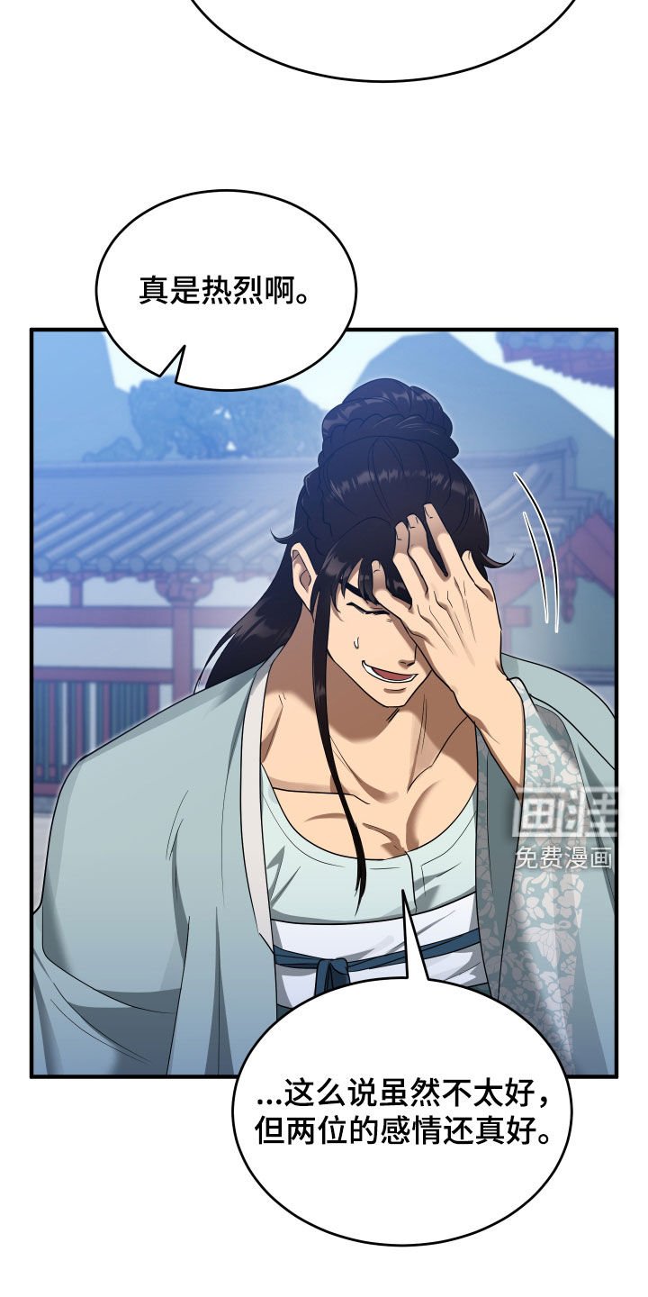 第42章：【第二季】有趣的假设