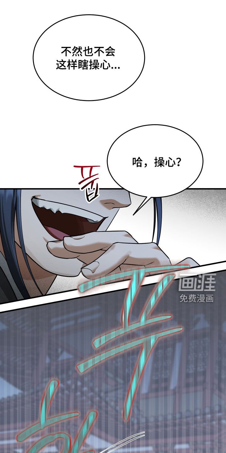 第42章：【第二季】有趣的假设