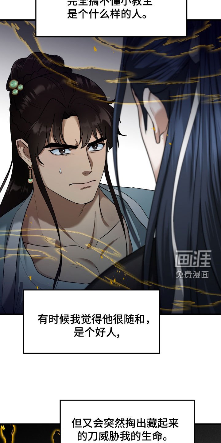 第42章：【第二季】有趣的假设