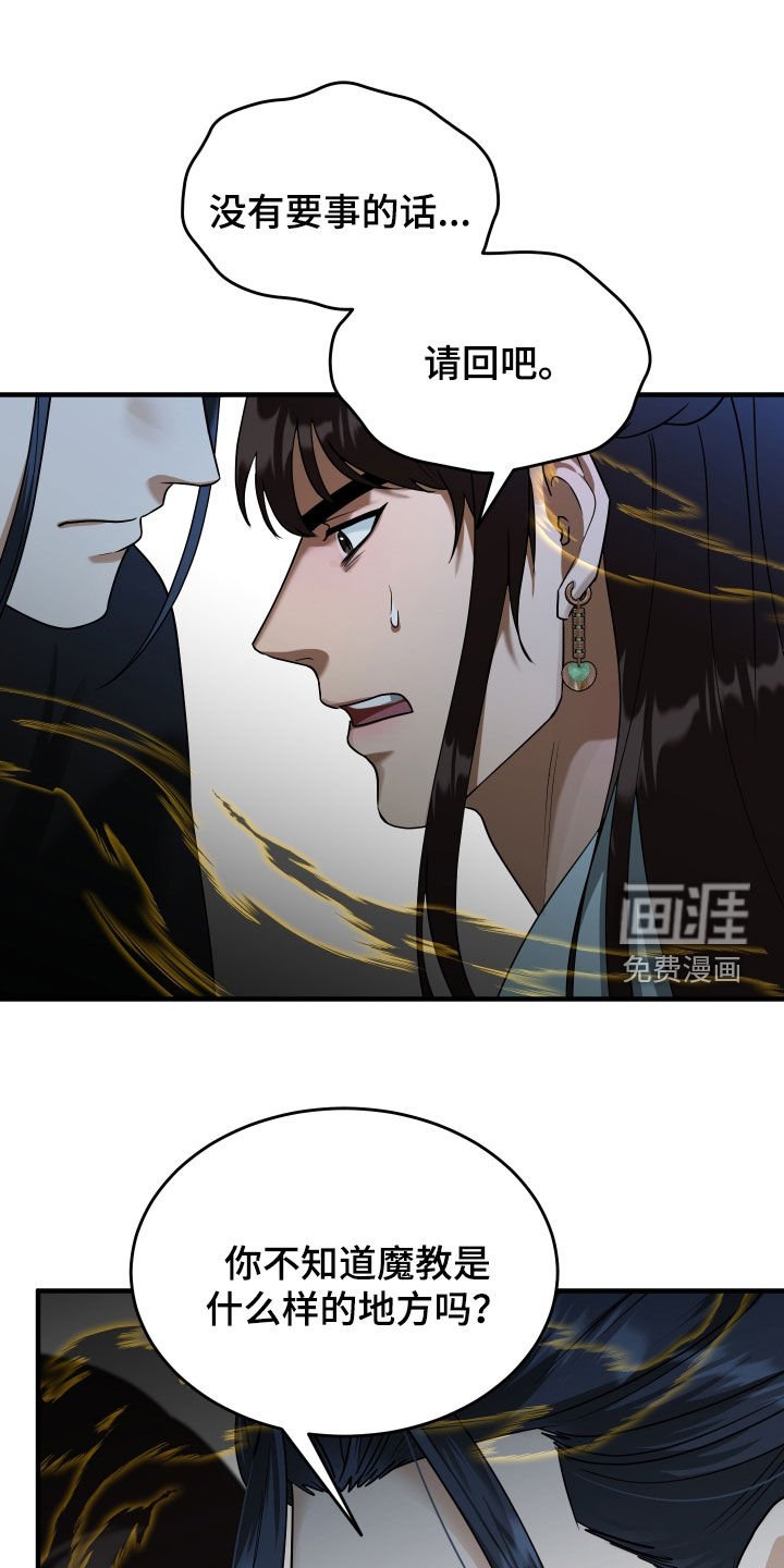 第42章：【第二季】有趣的假设