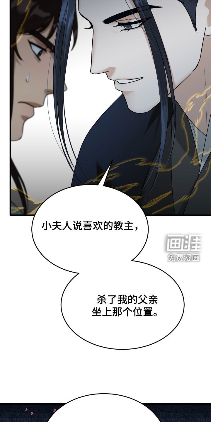 第42章：【第二季】有趣的假设
