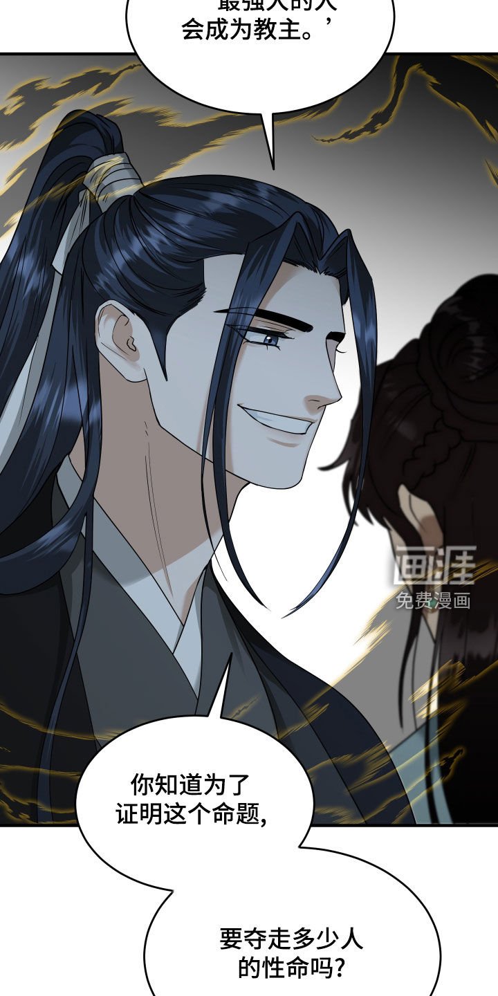 第42章：【第二季】有趣的假设