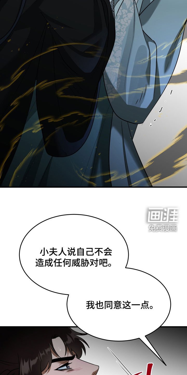 第42章：【第二季】有趣的假设