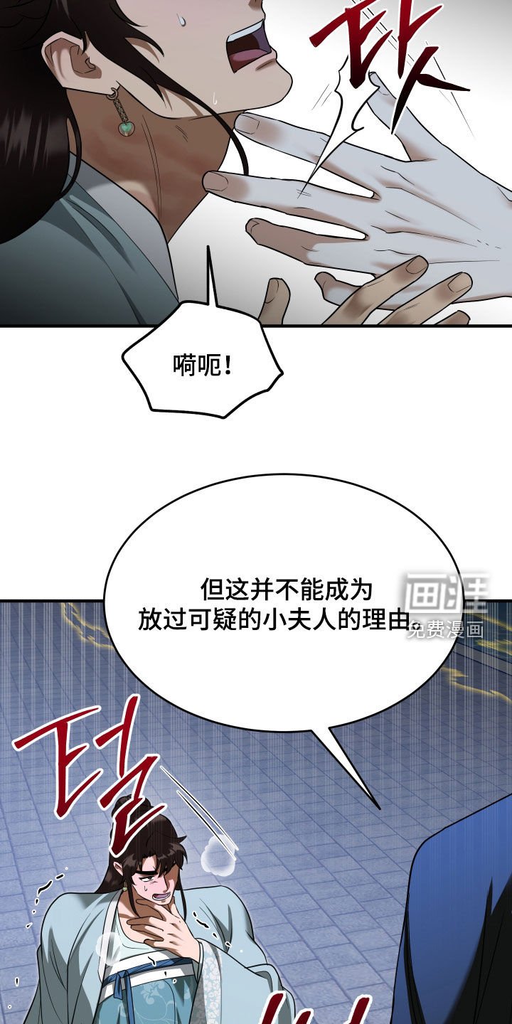第42章：【第二季】有趣的假设