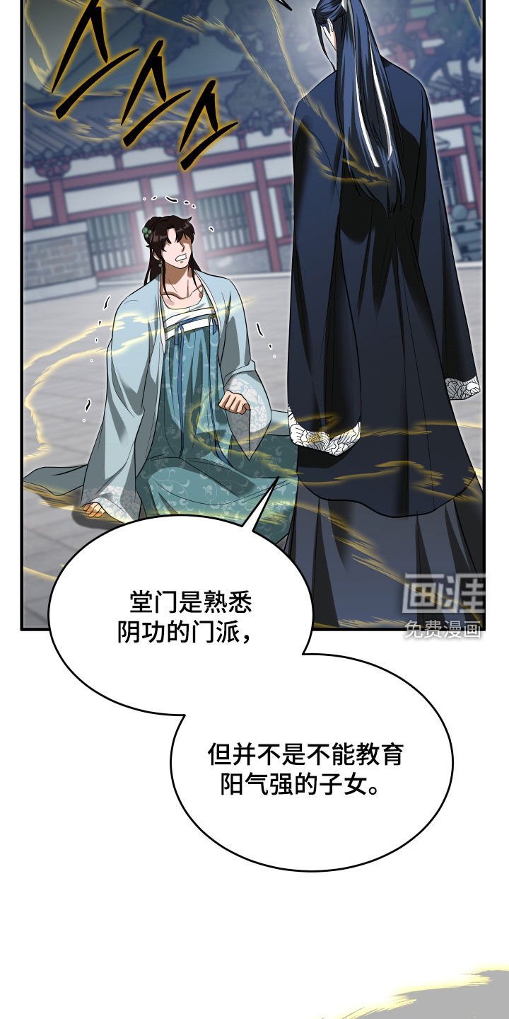 第42章：【第二季】有趣的假设