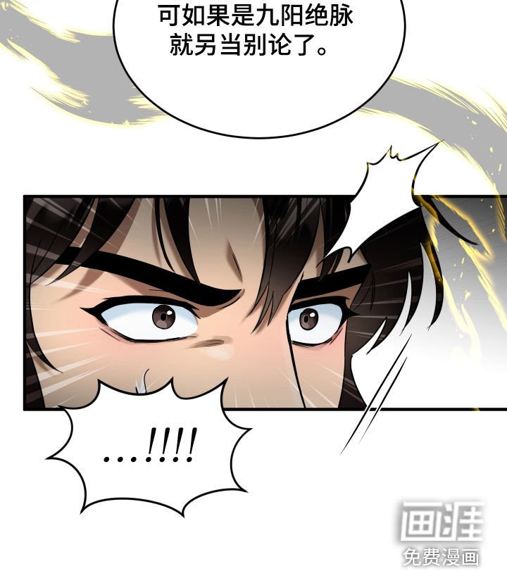 第42章：【第二季】有趣的假设