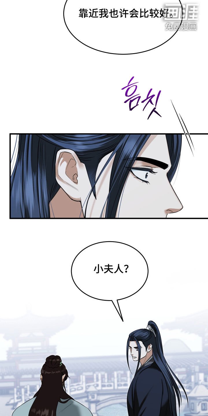 第43章：【第二季】吃错药