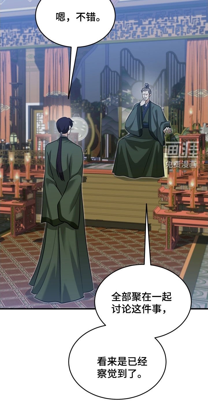 第44章：【第二季】新世界