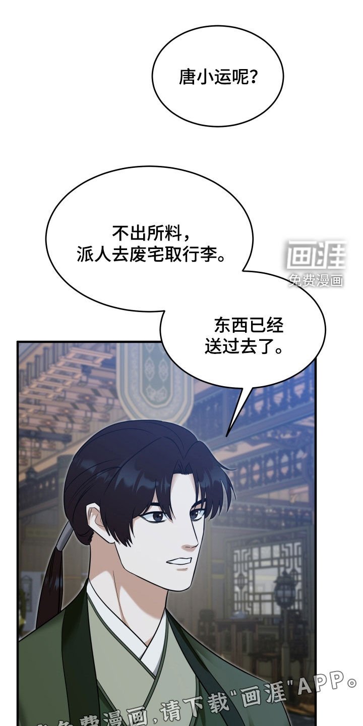 第44章：【第二季】新世界