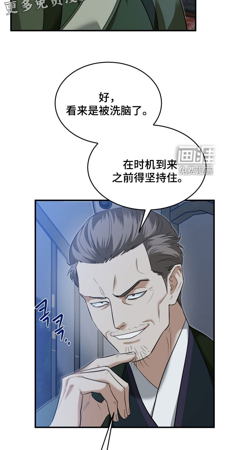 第44章：【第二季】新世界