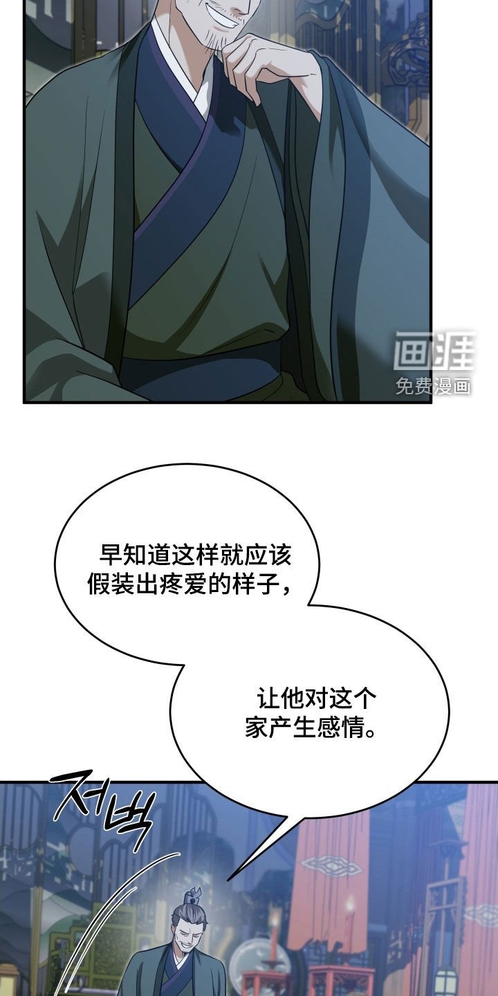 第44章：【第二季】新世界