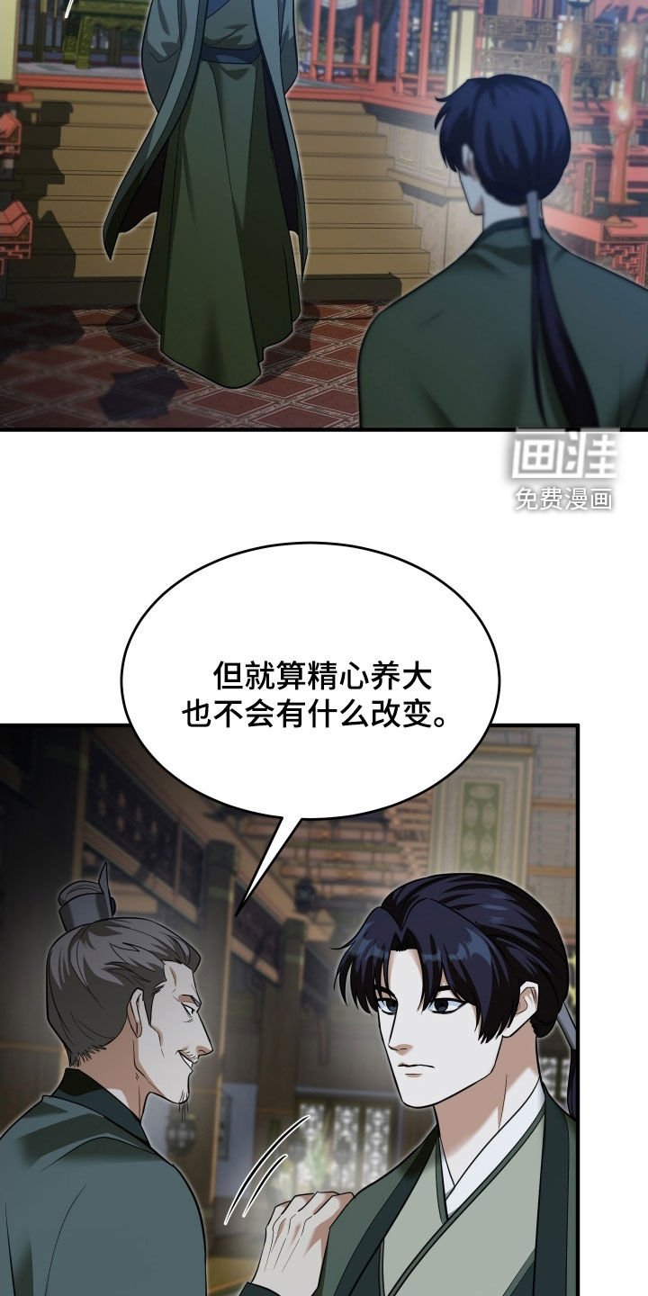 第44章：【第二季】新世界