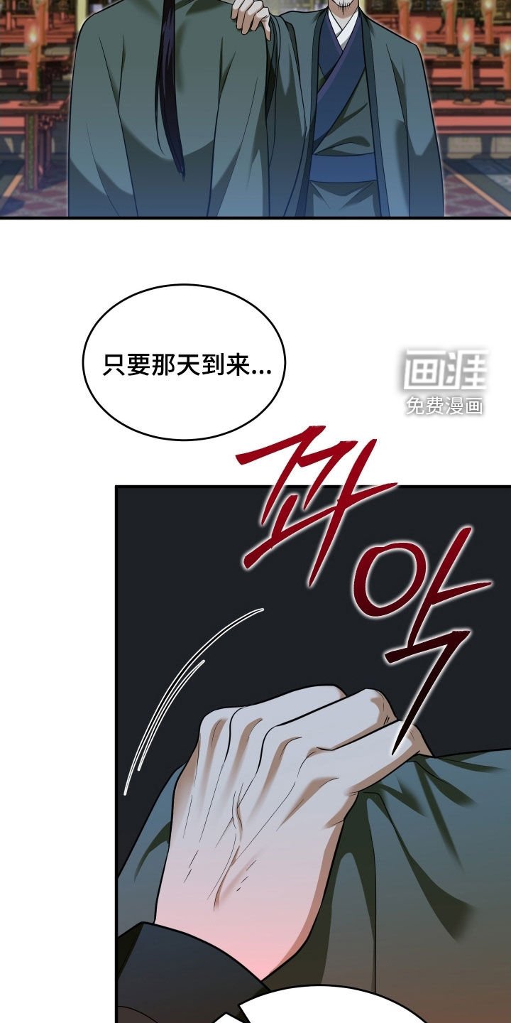 第44章：【第二季】新世界