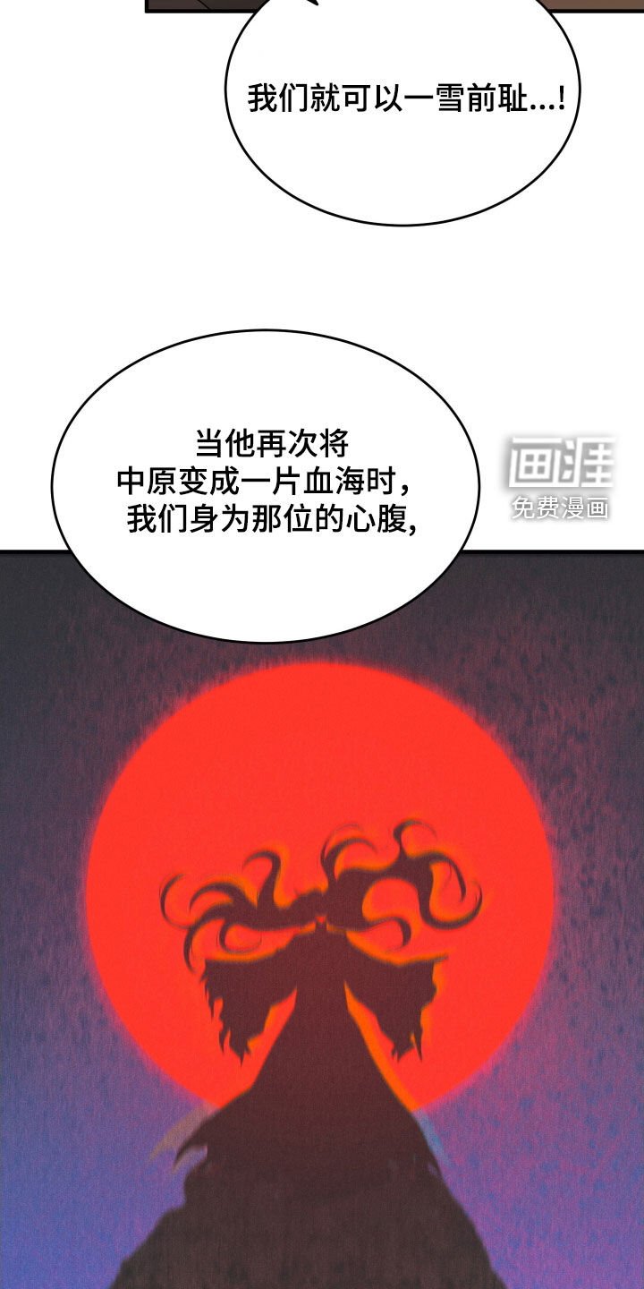 第44章：【第二季】新世界