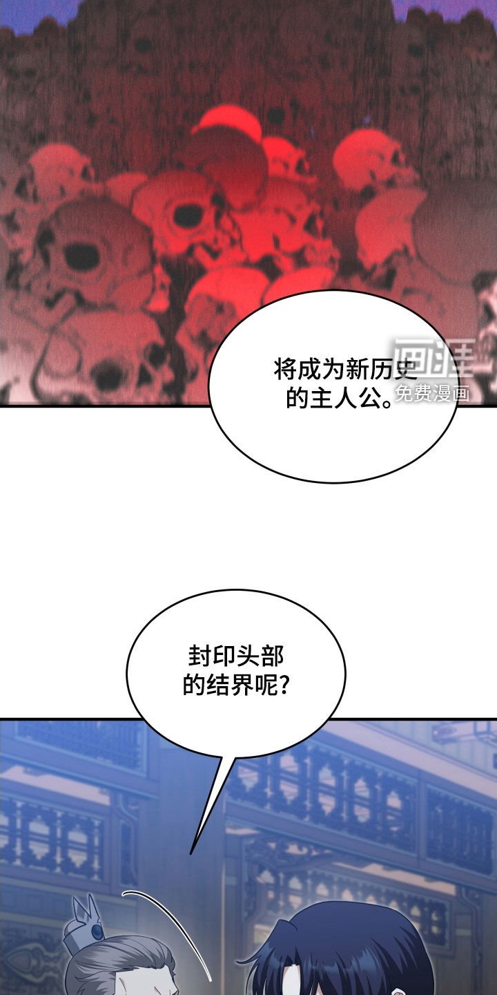 第44章：【第二季】新世界