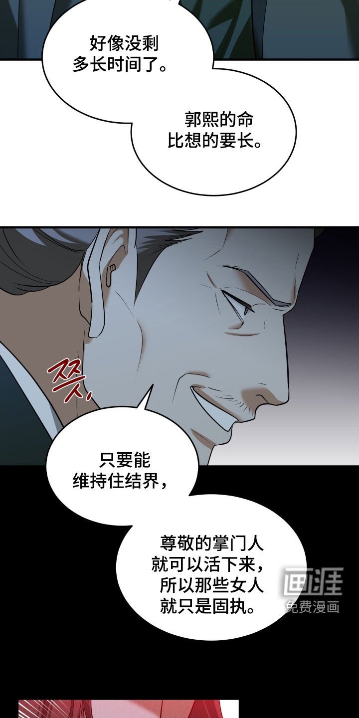 第44章：【第二季】新世界