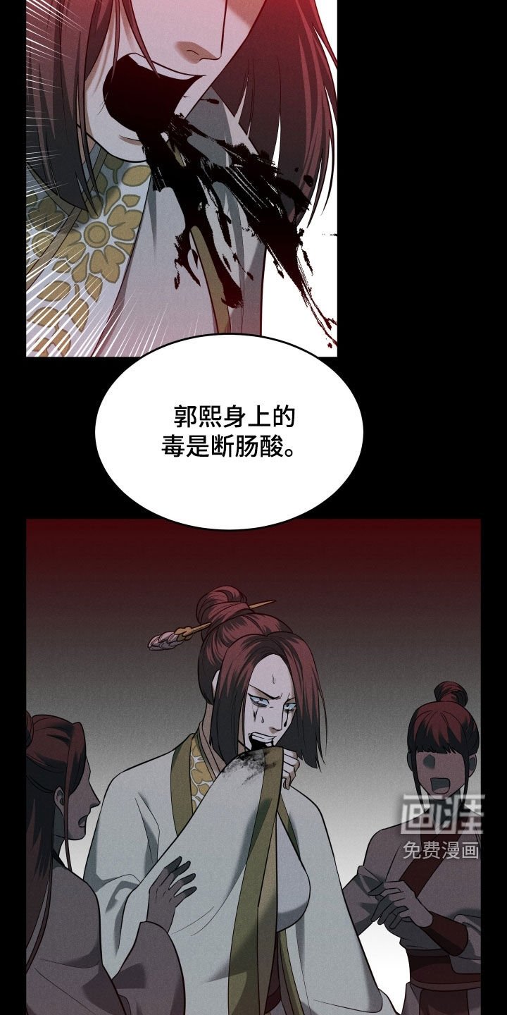 第44章：【第二季】新世界
