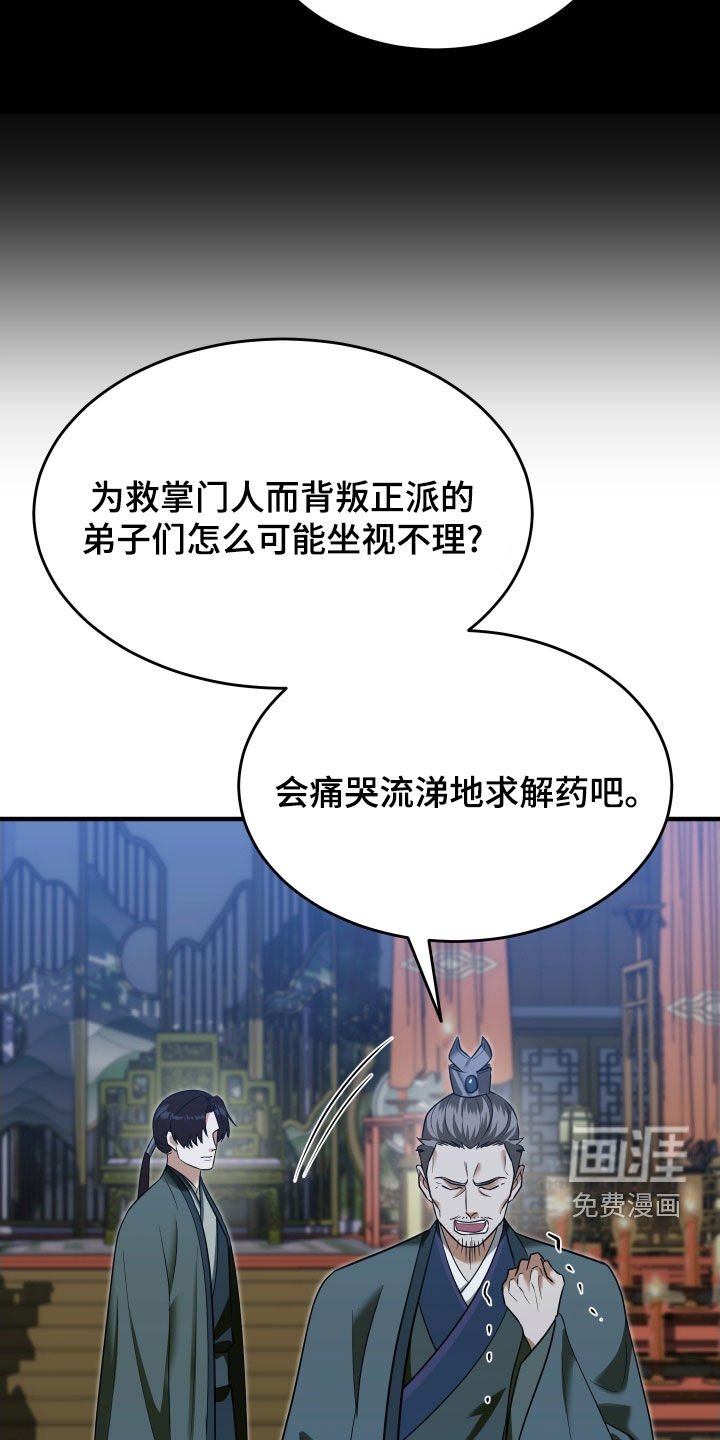 第44章：【第二季】新世界