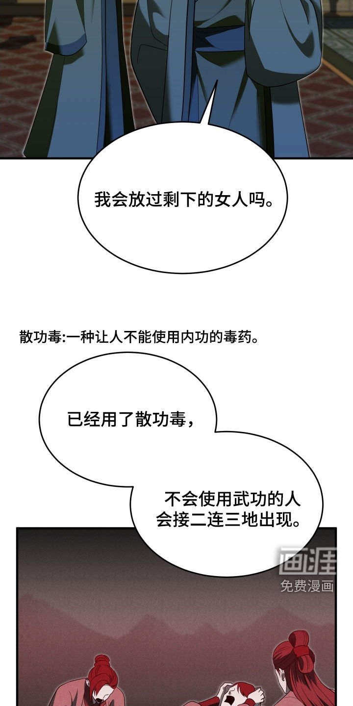 第44章：【第二季】新世界
