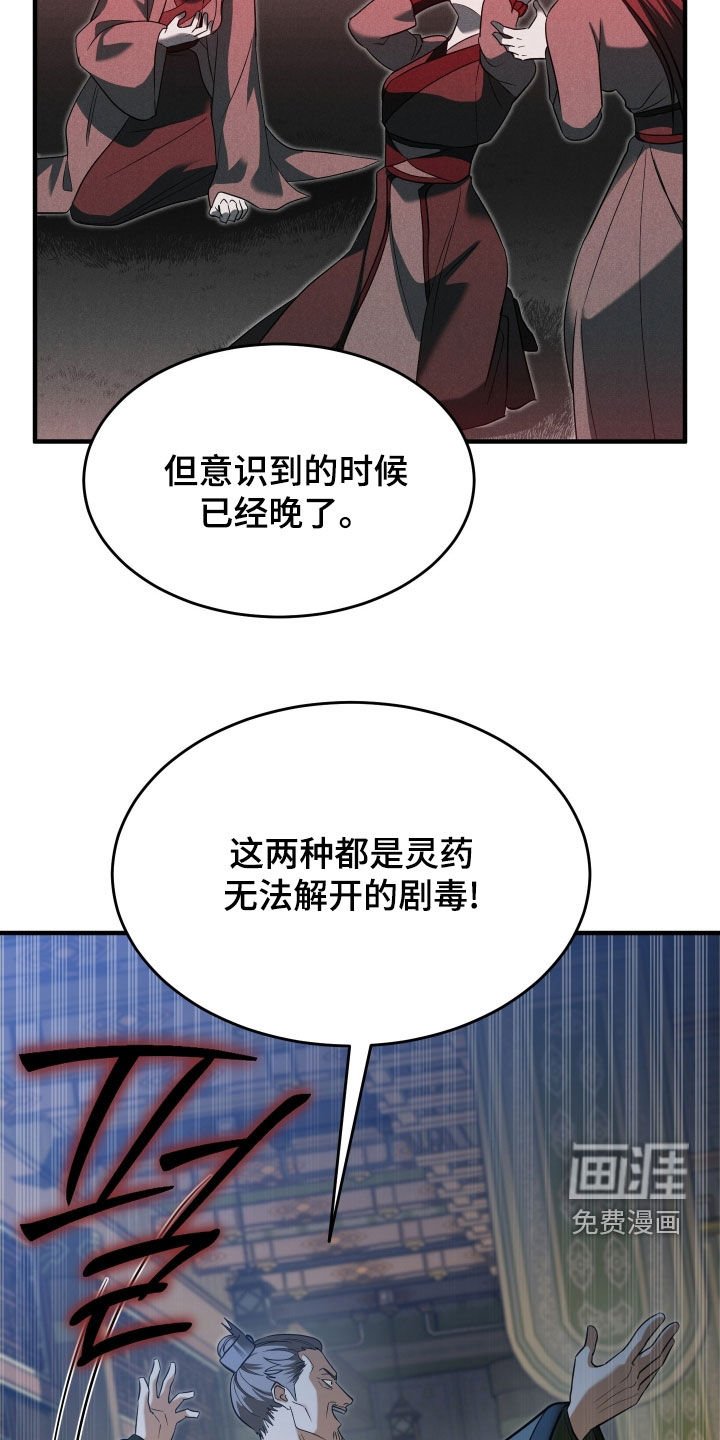 第44章：【第二季】新世界