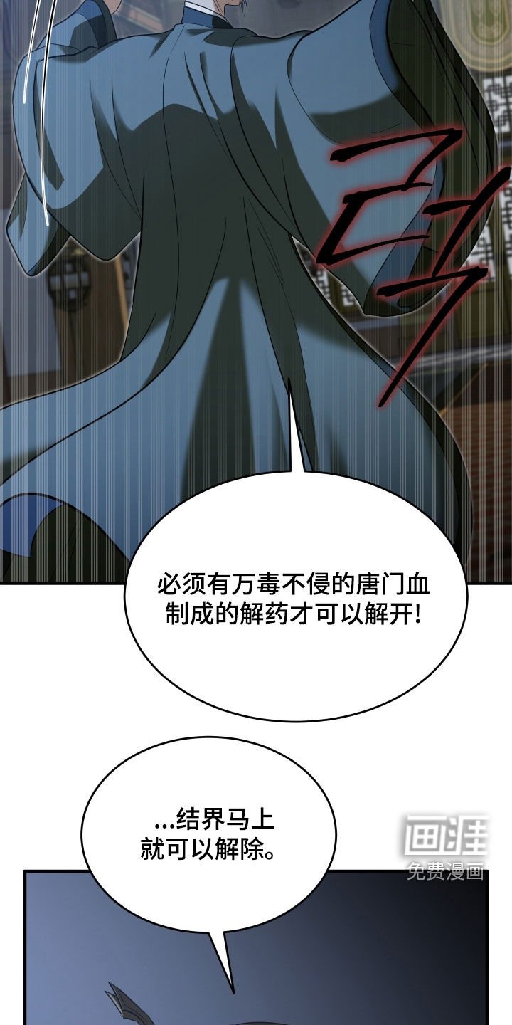 第44章：【第二季】新世界