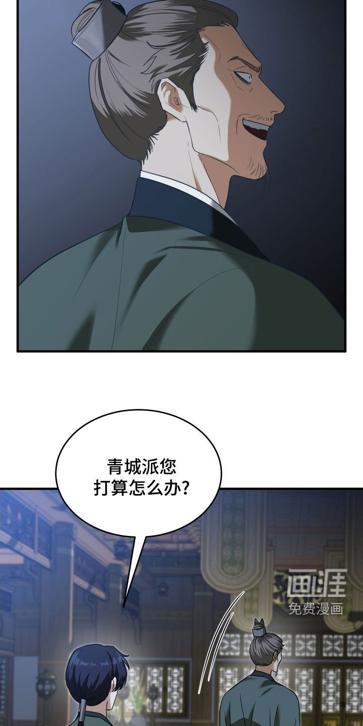 第44章：【第二季】新世界