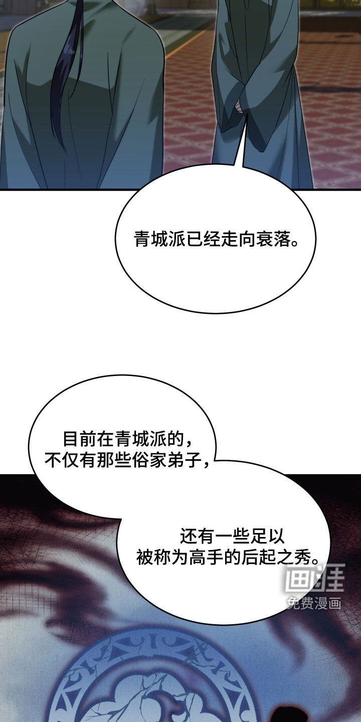 第44章：【第二季】新世界