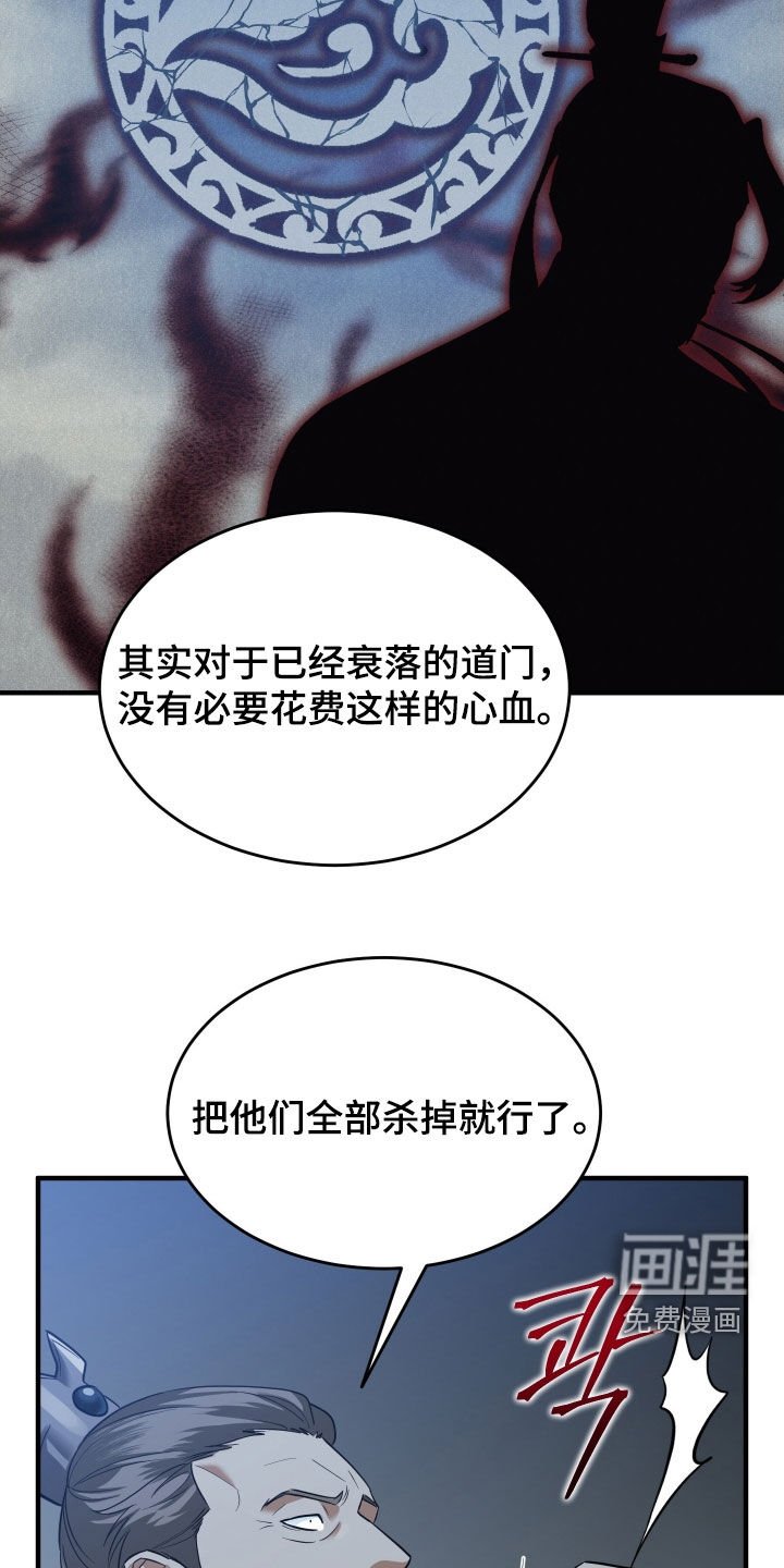 第44章：【第二季】新世界