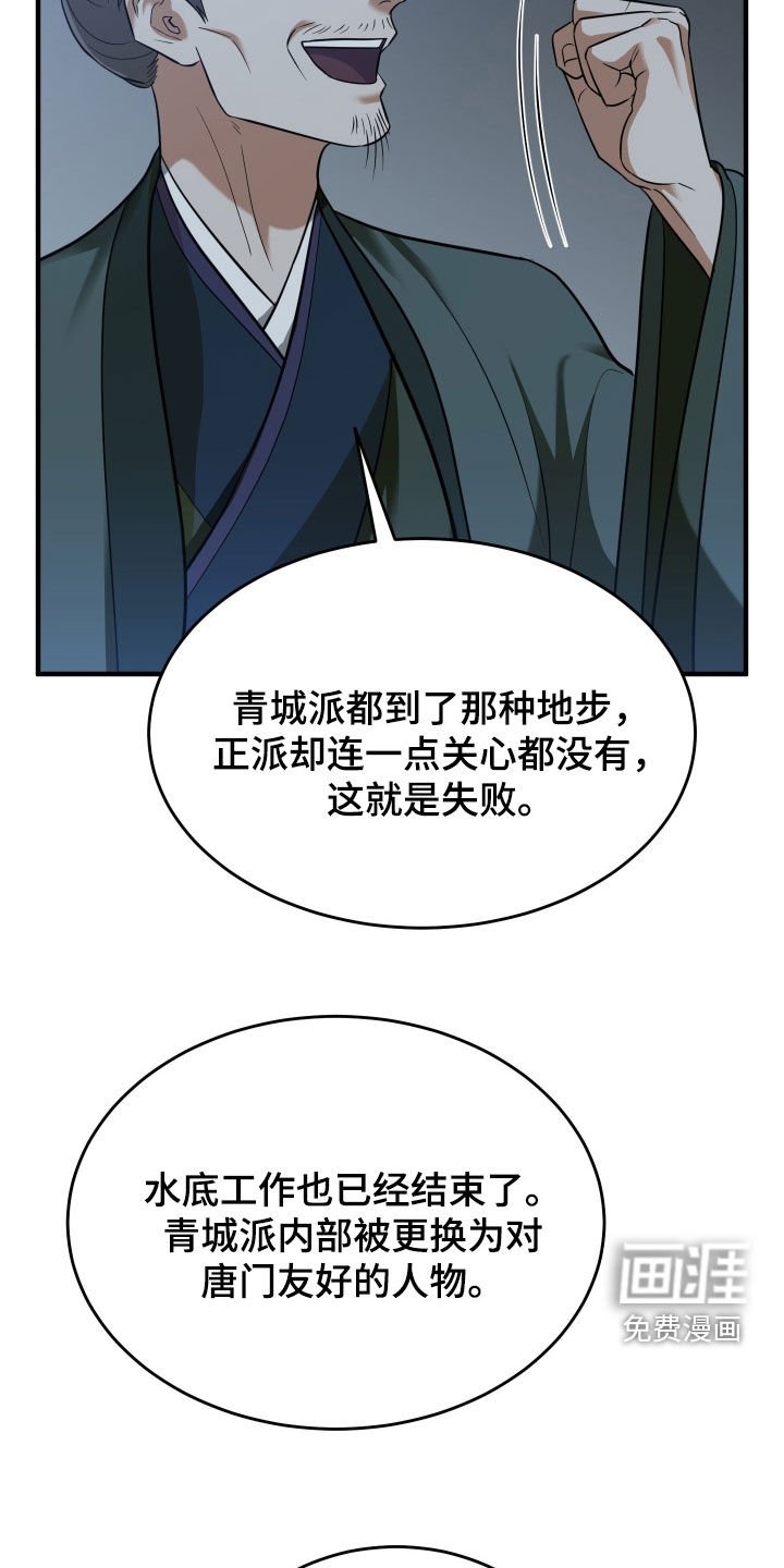 第44章：【第二季】新世界