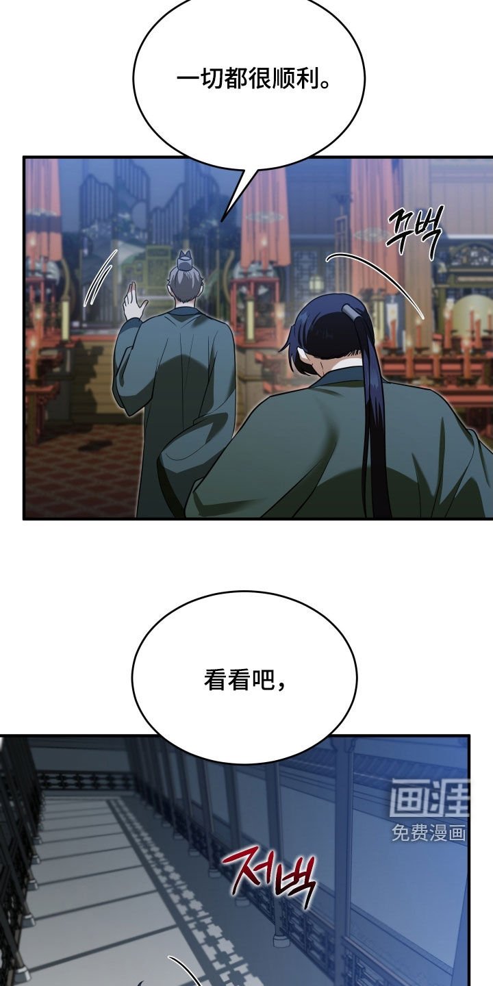 第44章：【第二季】新世界