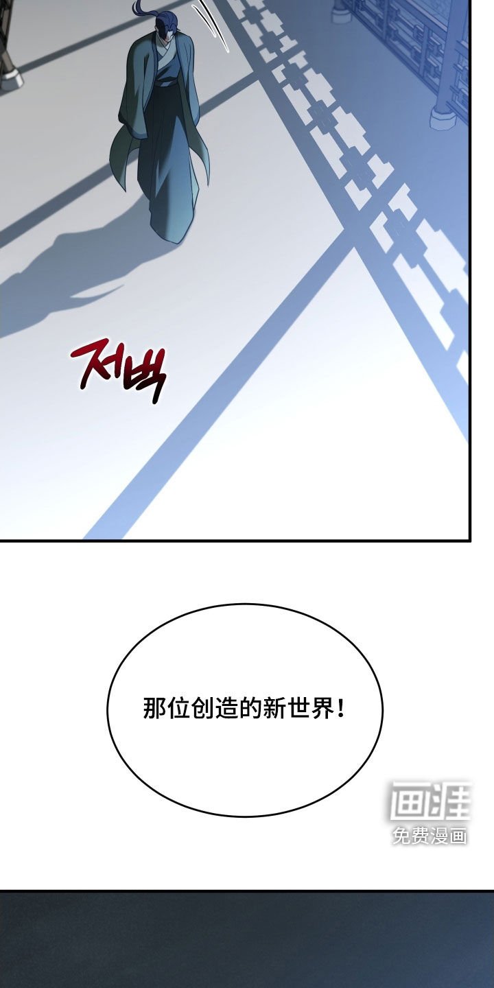 第44章：【第二季】新世界