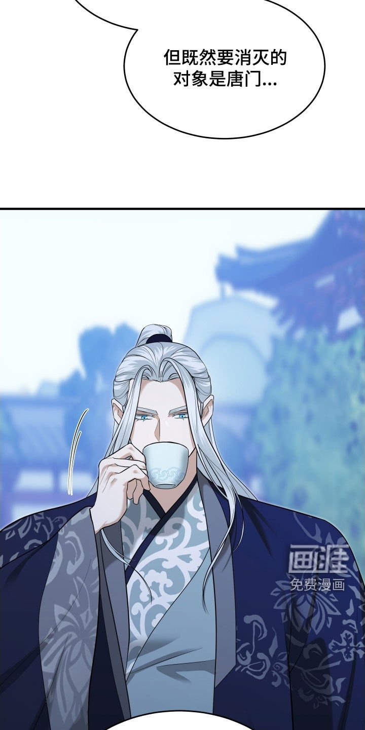 第45章：【第二季】命运的安排