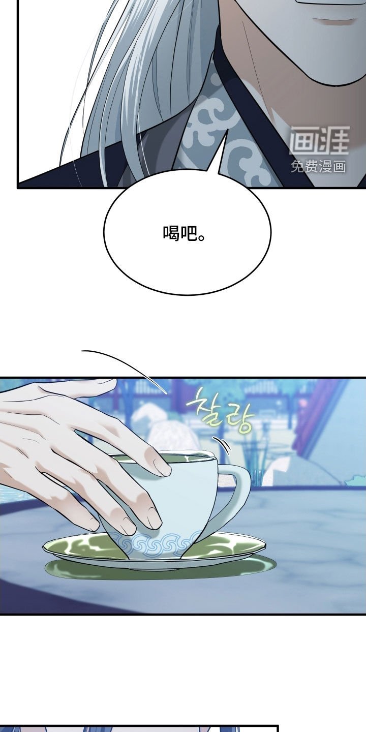 第45章：【第二季】命运的安排