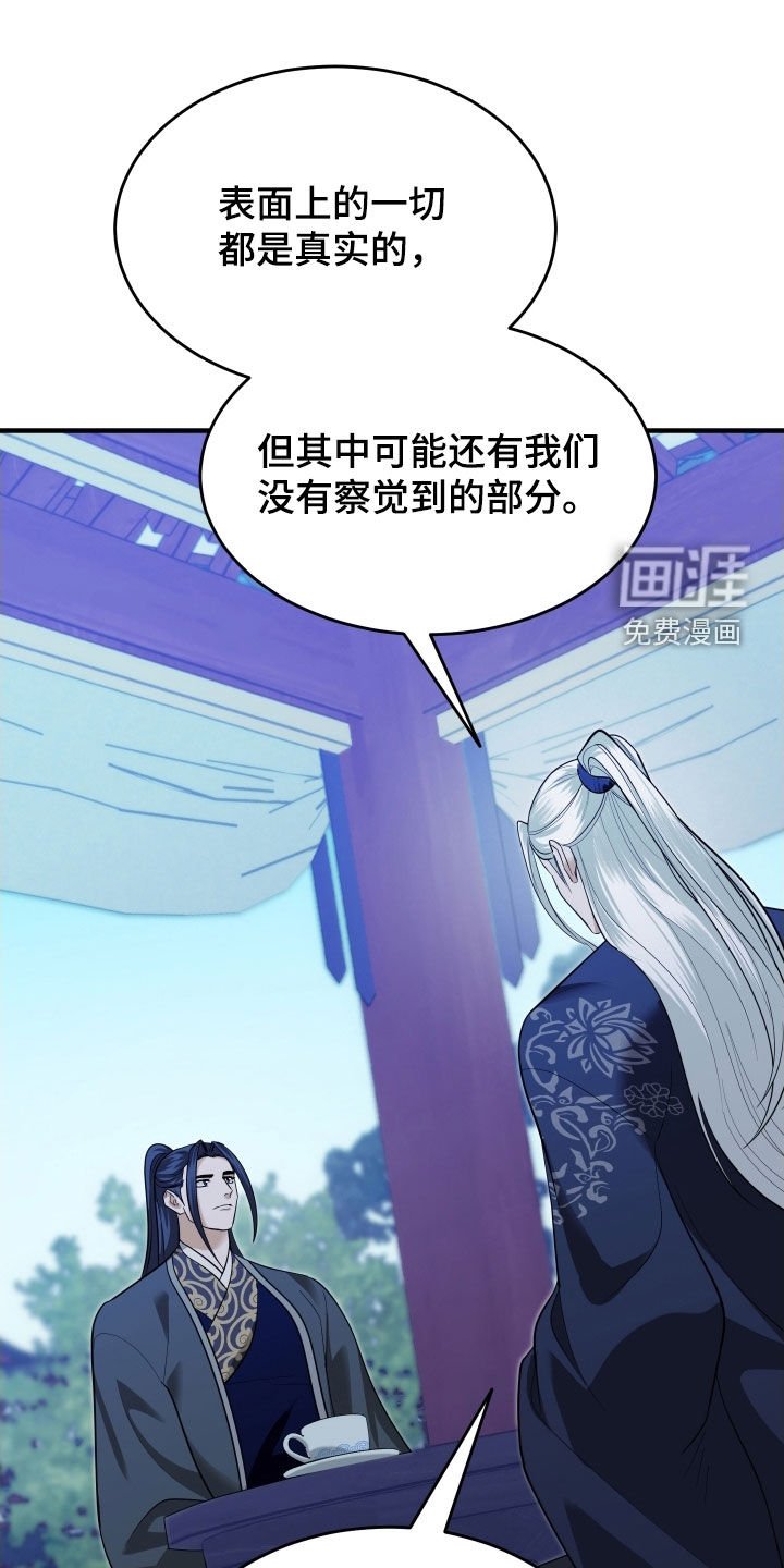 第46章：【第二季】基本方法