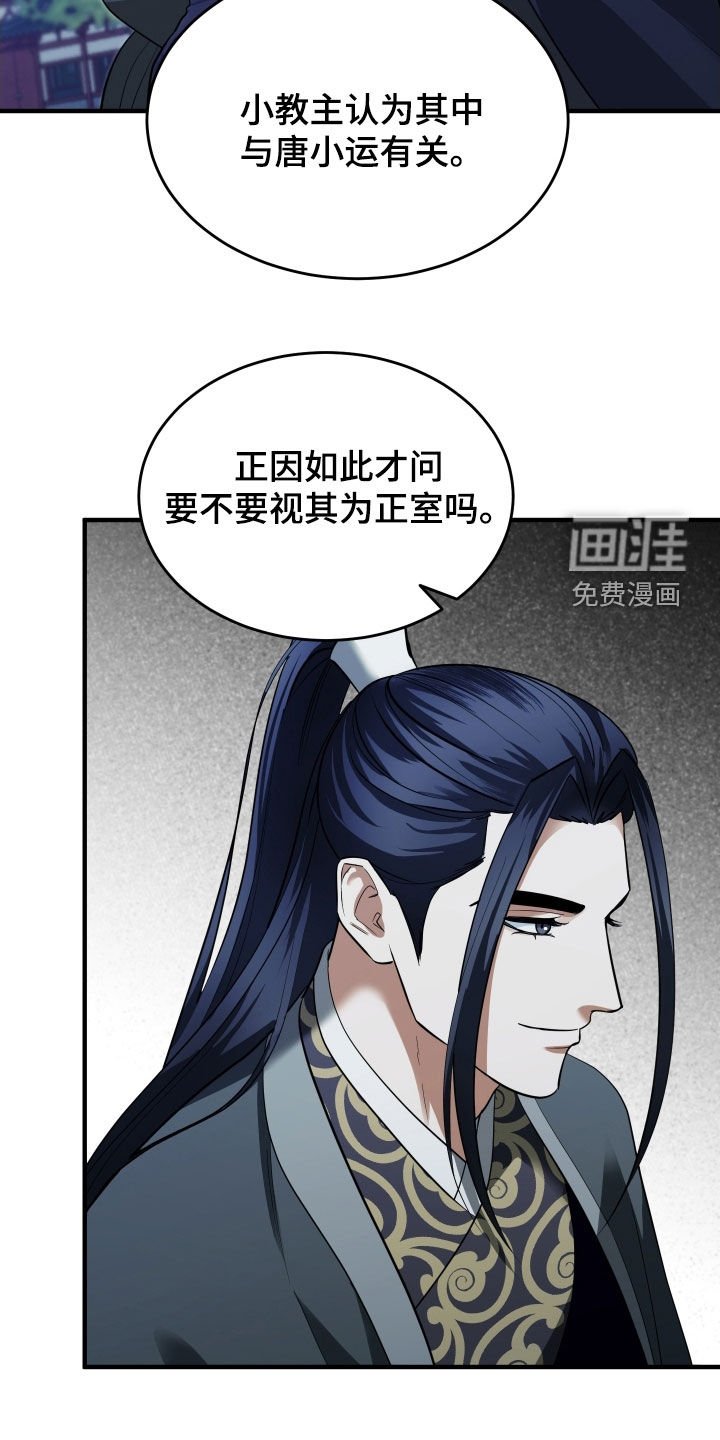 第46章：【第二季】基本方法