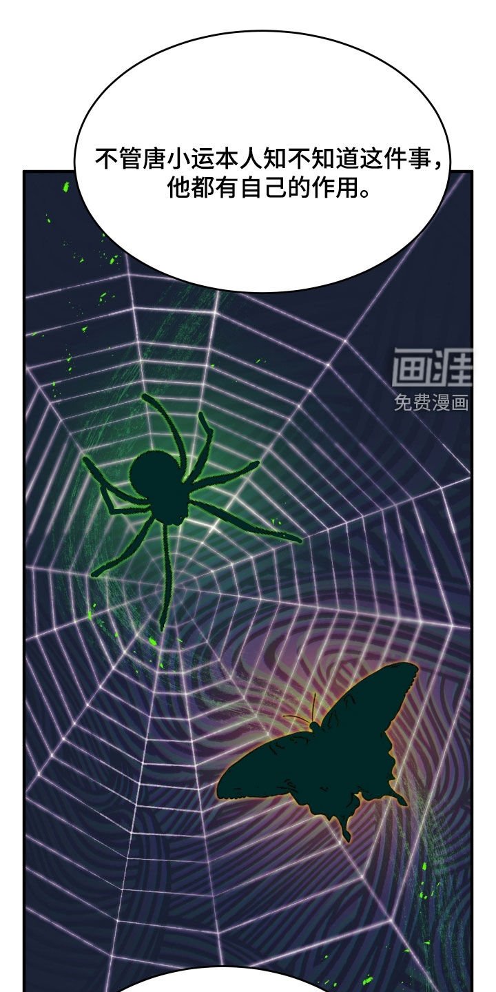 第46章：【第二季】基本方法