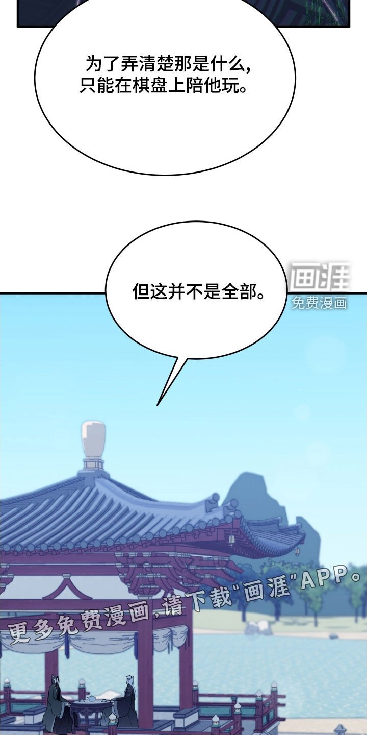 第46章：【第二季】基本方法