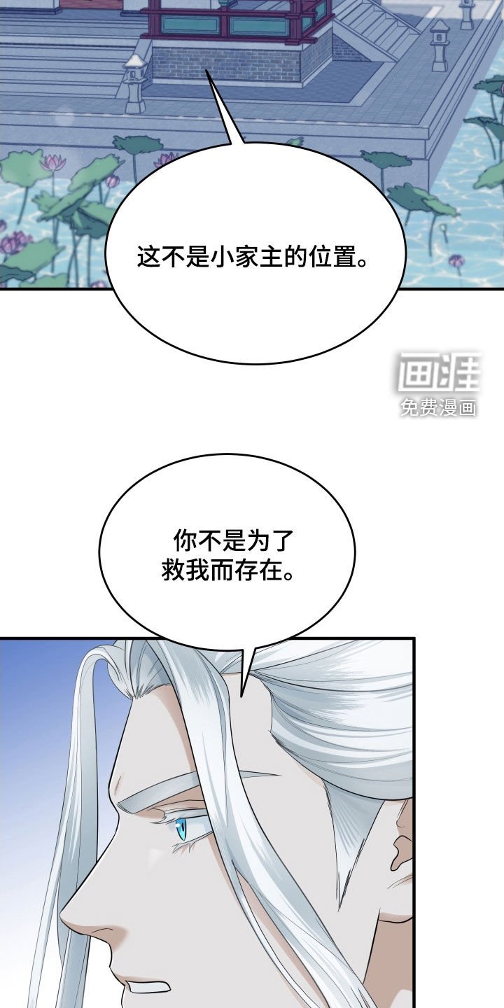 第46章：【第二季】基本方法