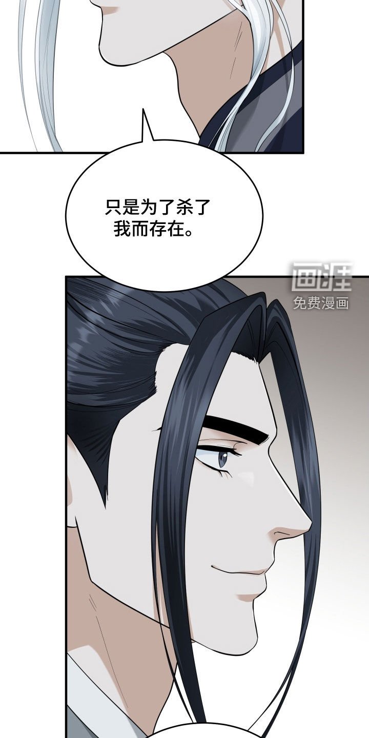 第46章：【第二季】基本方法