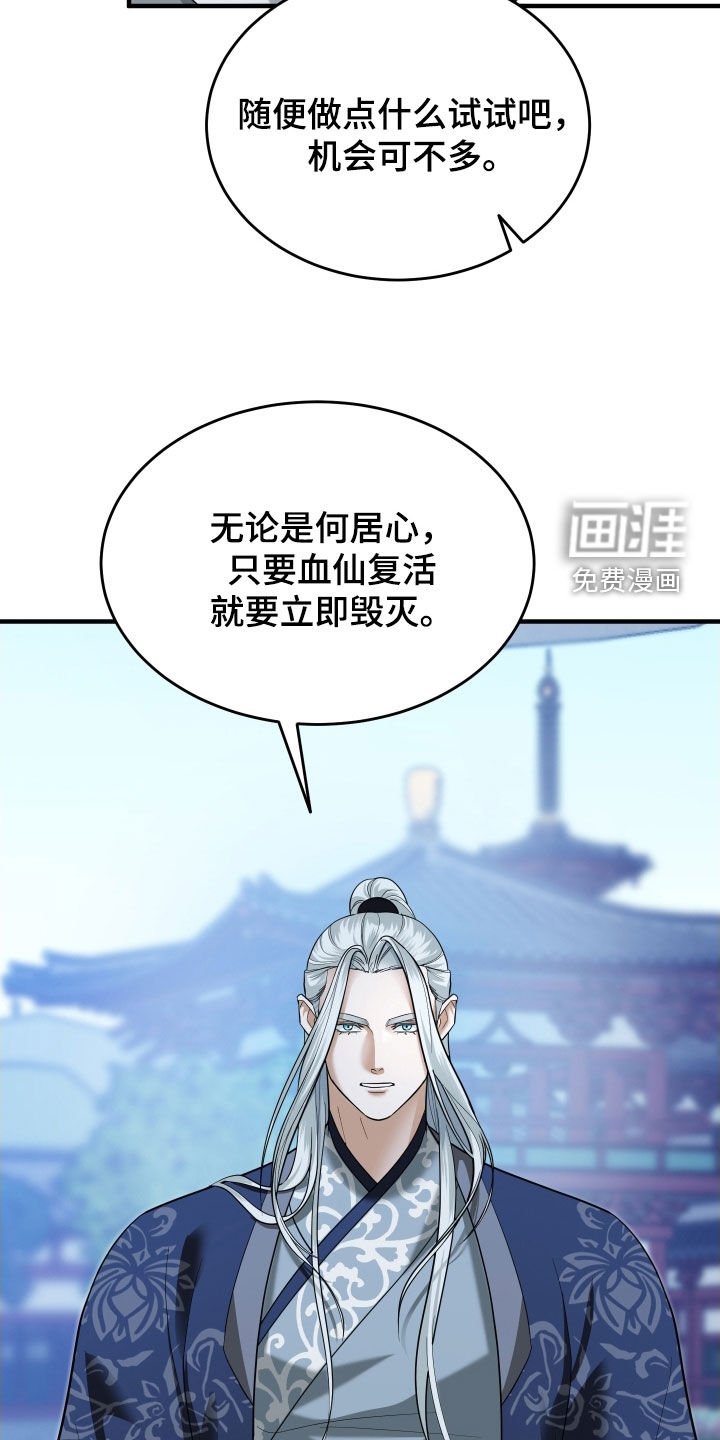 第46章：【第二季】基本方法