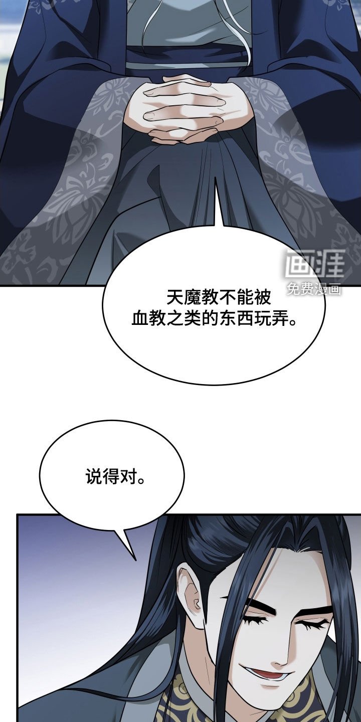 第46章：【第二季】基本方法