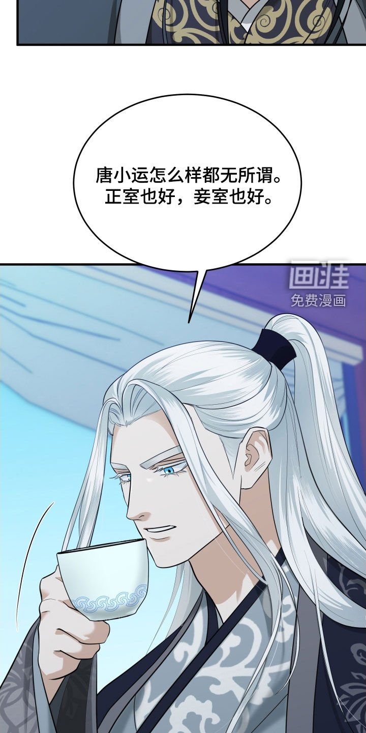 第46章：【第二季】基本方法