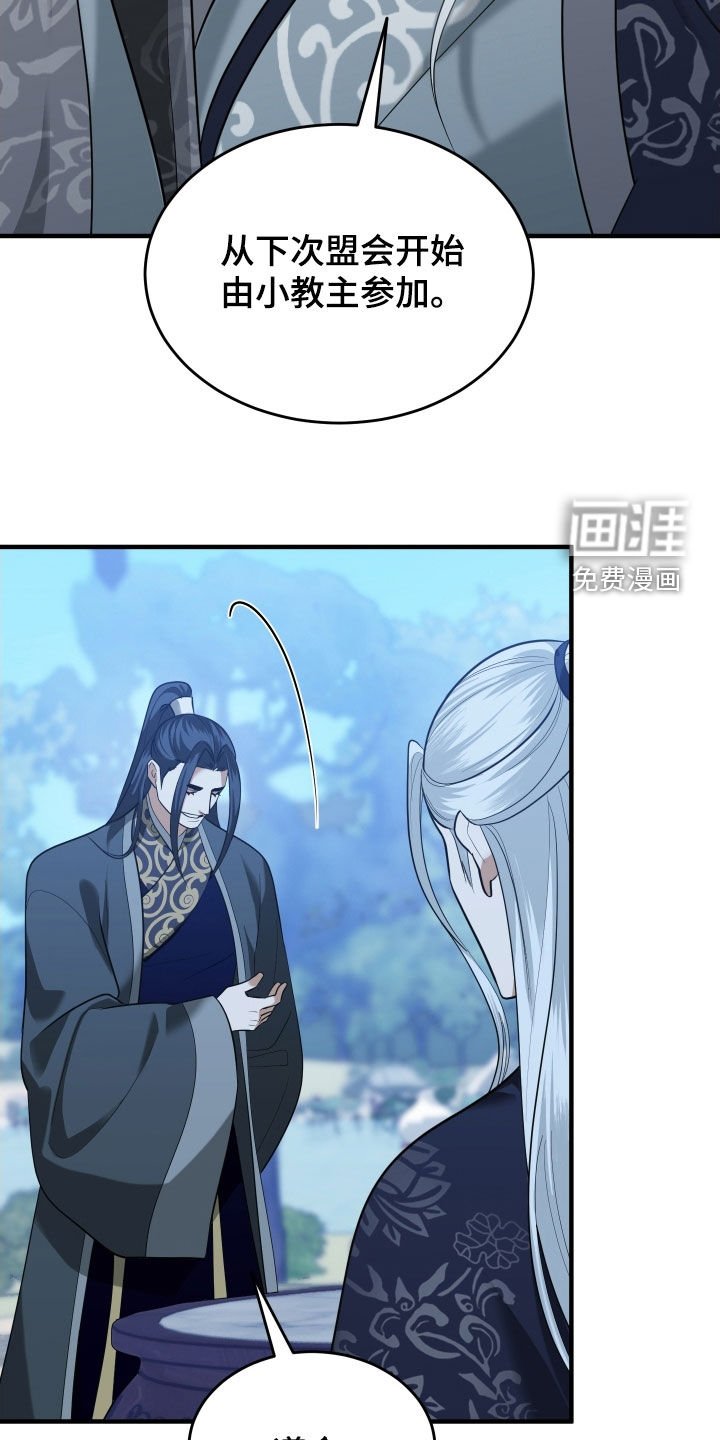 第46章：【第二季】基本方法