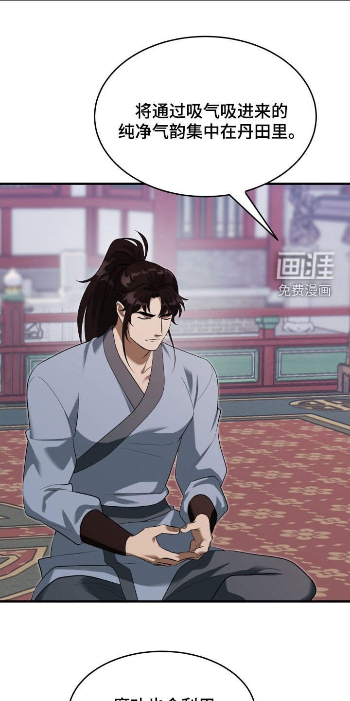第46章：【第二季】基本方法