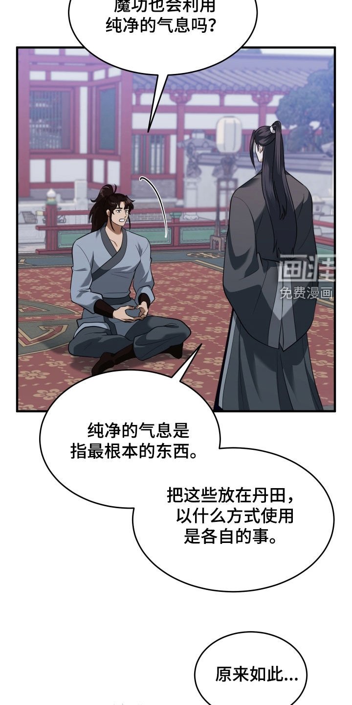 第46章：【第二季】基本方法