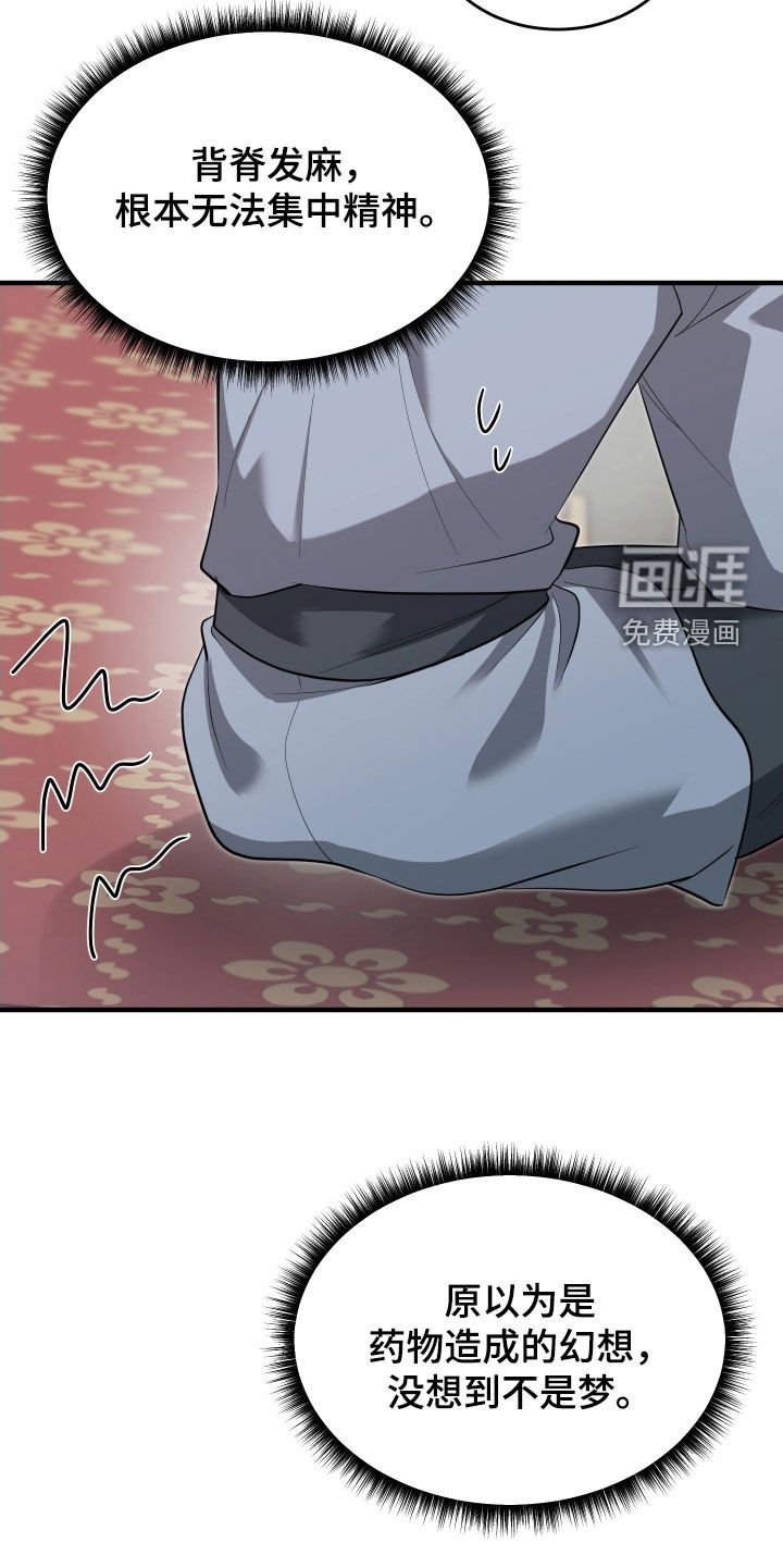第46章：【第二季】基本方法