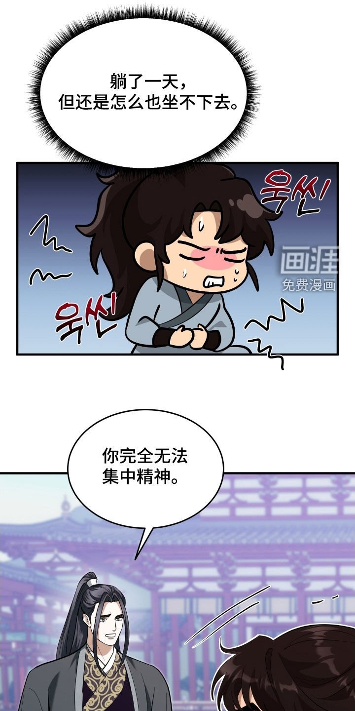 第46章：【第二季】基本方法