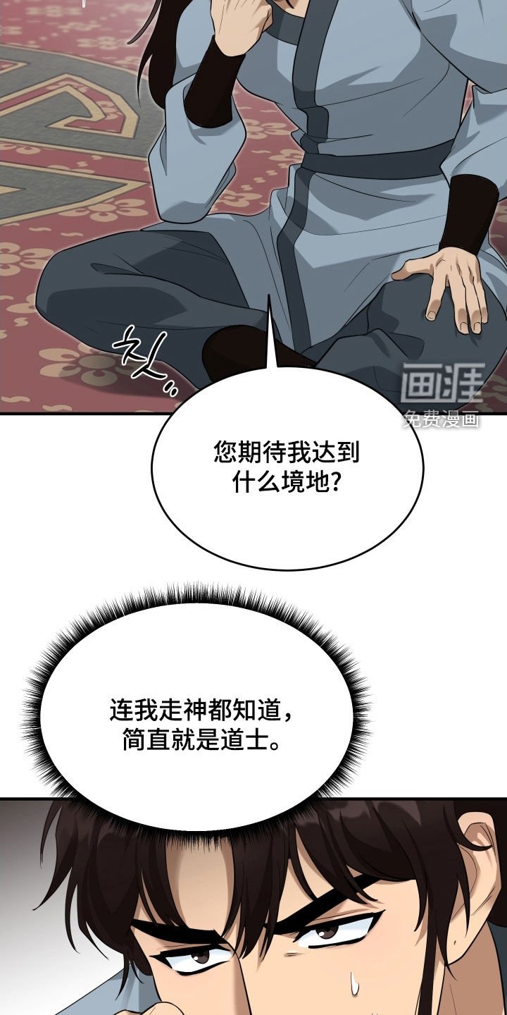 第46章：【第二季】基本方法