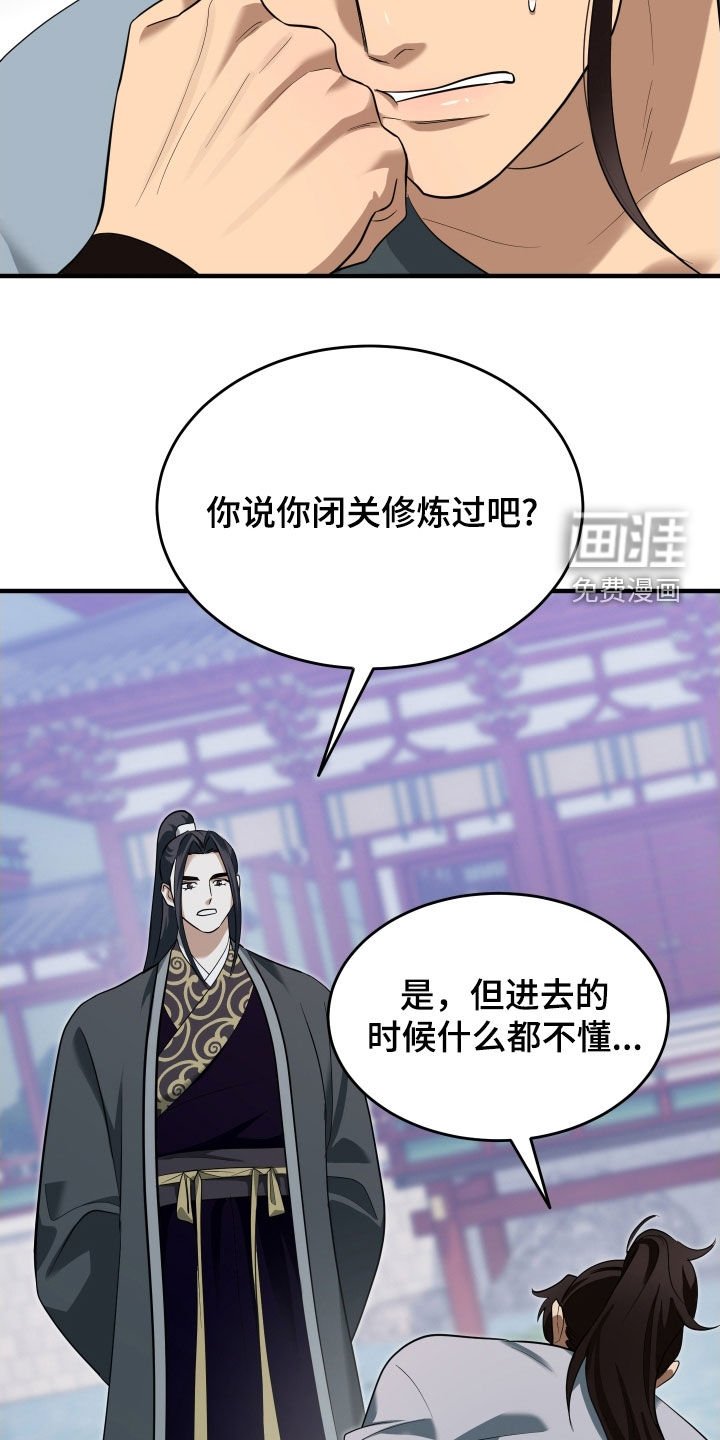 第46章：【第二季】基本方法