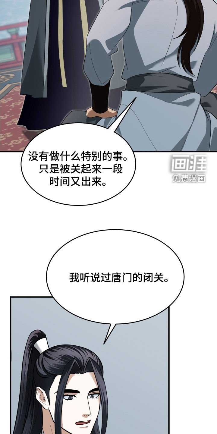 第46章：【第二季】基本方法